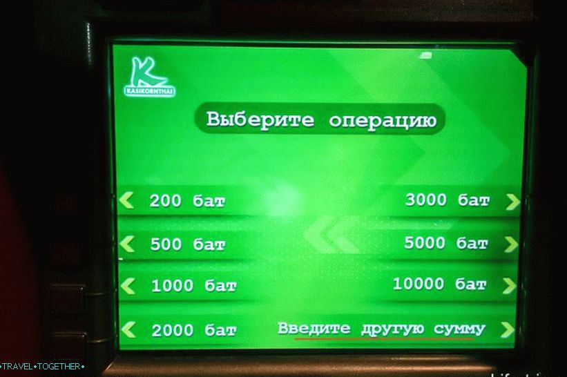 Bankomati u Tajlandu - uputstva za povlačenje novca