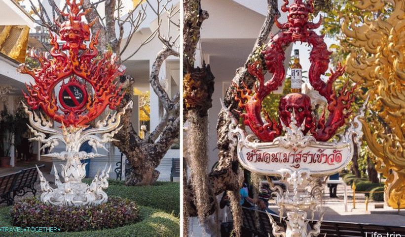 Tajlandski bijeli hram (Wat Rong Khun) - prekrasna bajka u tijelu