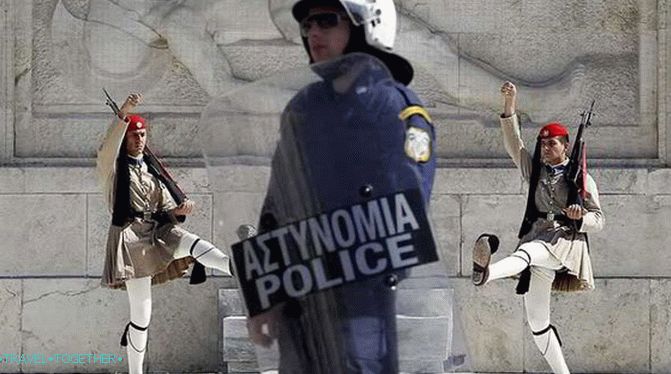 Nacionalna garda Grčke