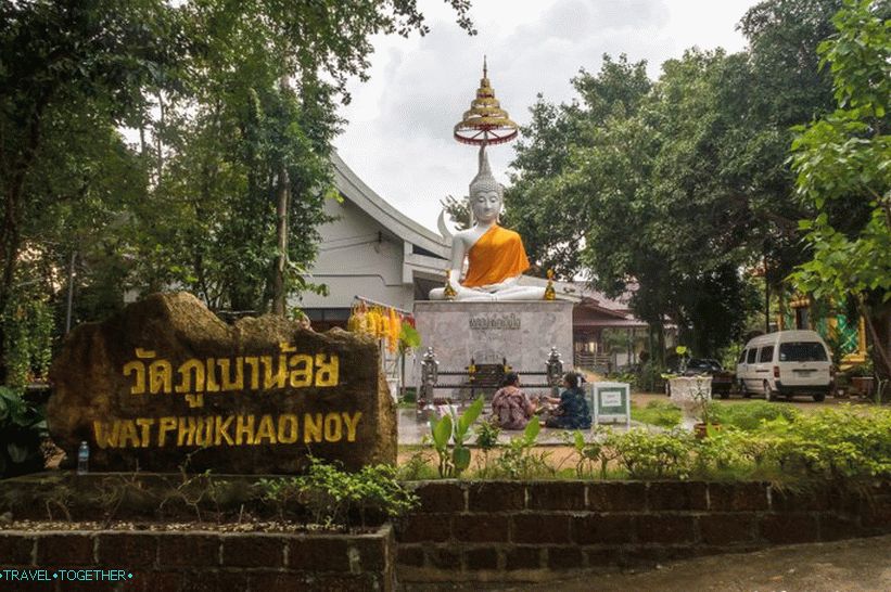 Budistički hram na Phanganu, Phu Khao Noi