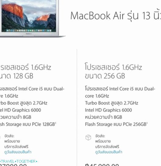 Cijena Macbook Air 13