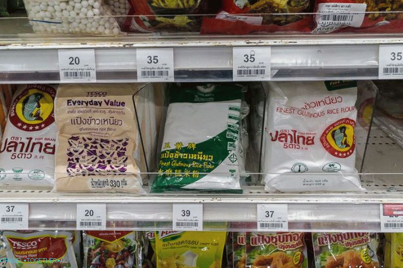 Rižino brašno za 400-500 gr