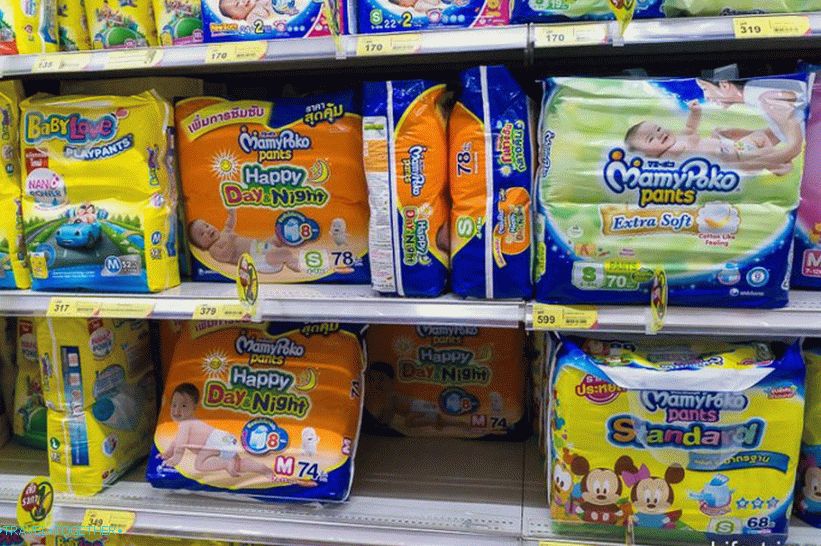 Baby diapers