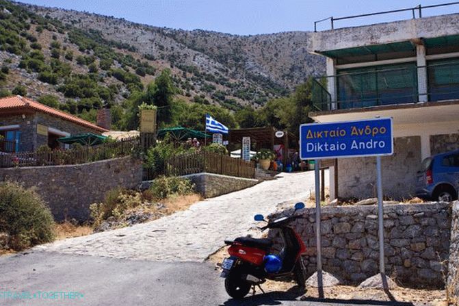 kako doći do pećine Zeusa na Kritu
