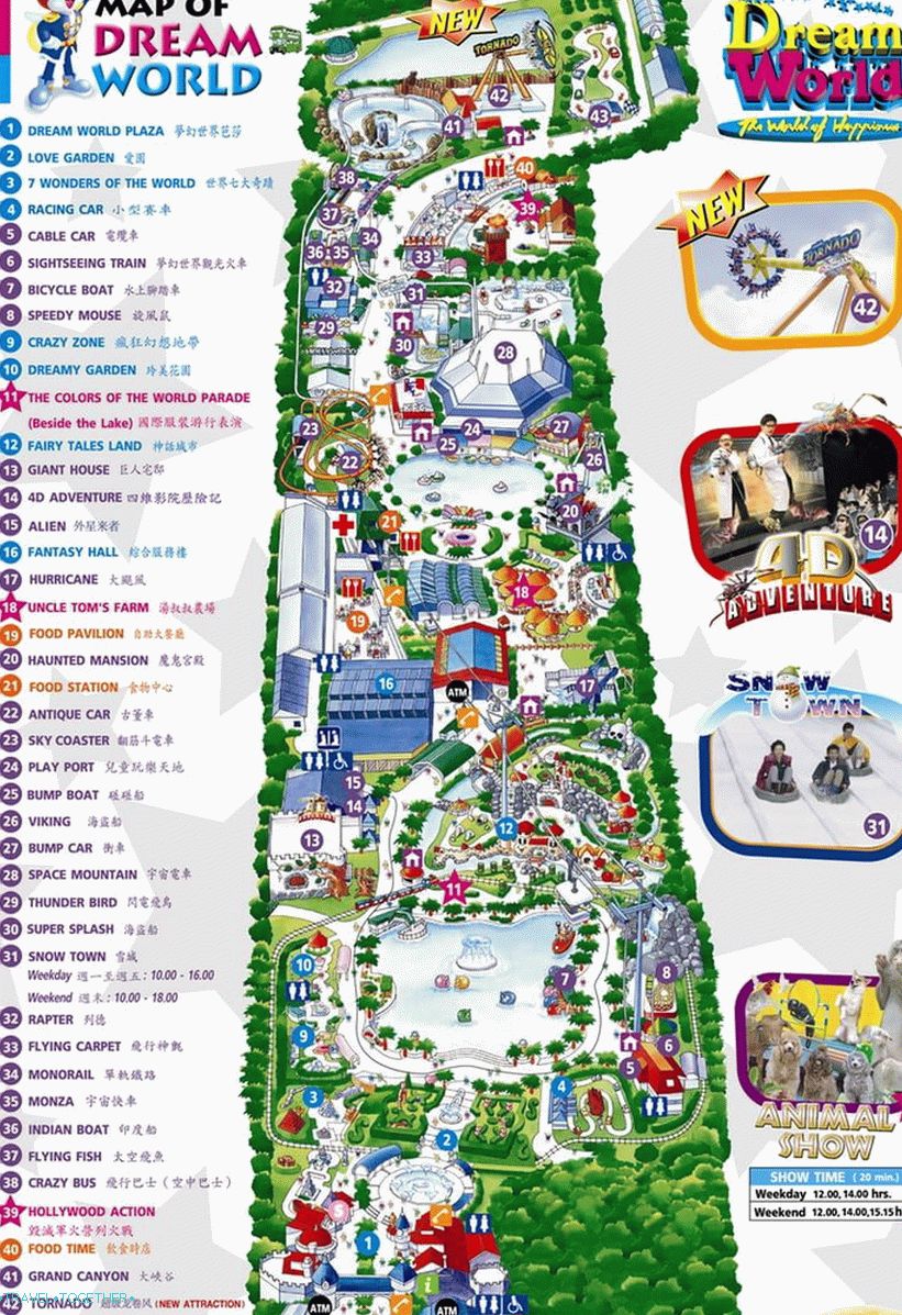 Dream World zabavni park u Bangkoku