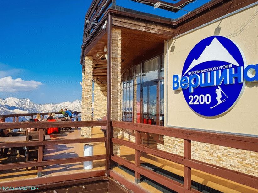 Restoran Top 2200, Gorky Gorod