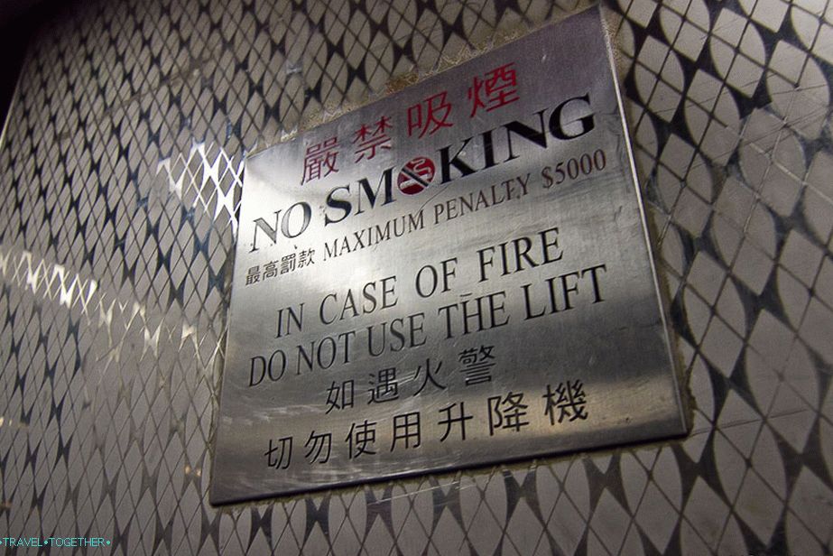 U svakom liftu visi znak upozorenja za pušenje