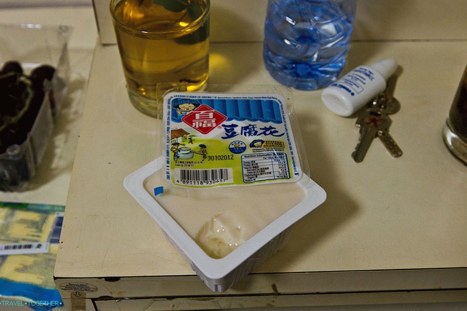 Neka vrsta kremaste stvari iz supermarketa