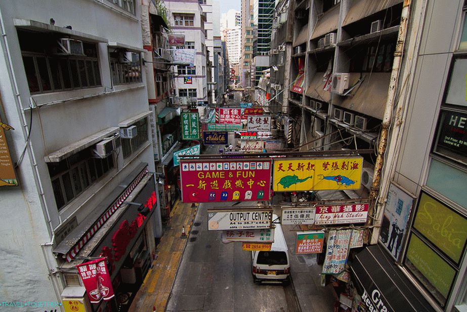 Ulice Hong Konga - Ostrvo Hong Kong
