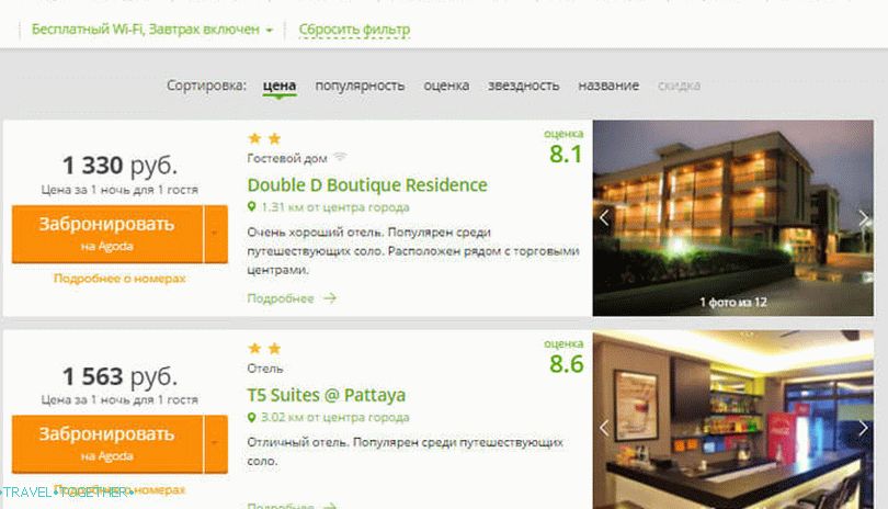 Kako rezervisati hotel kroz Hotellook