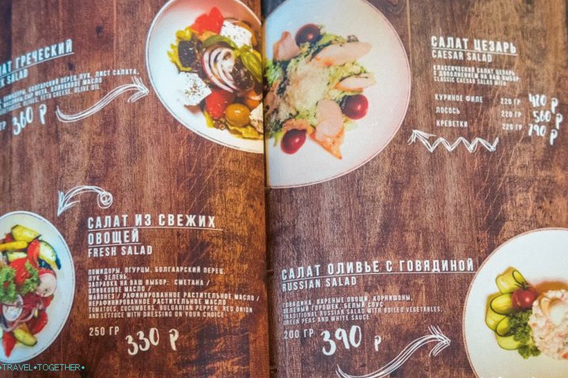 Gosti kafića u Gorkom gradu - skupa ali ukusna