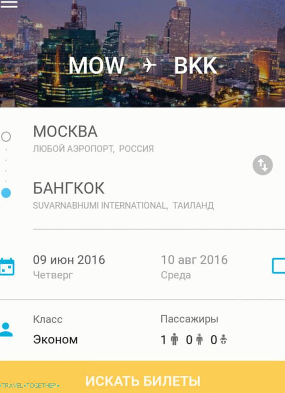 Aplikacija za pronalaženje jeftinih avio karata
