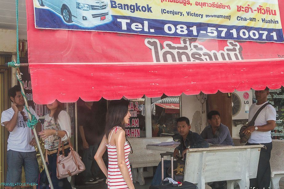 Odavde možete otići u Bangkok i kupiti kartu