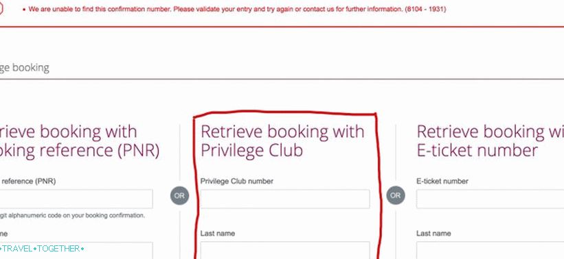 Unos po broju privilegija i prezimenu