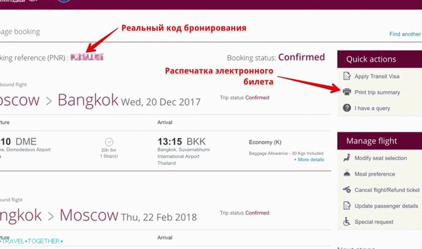 Pravi rezervacijski kod i ispis rezervacije