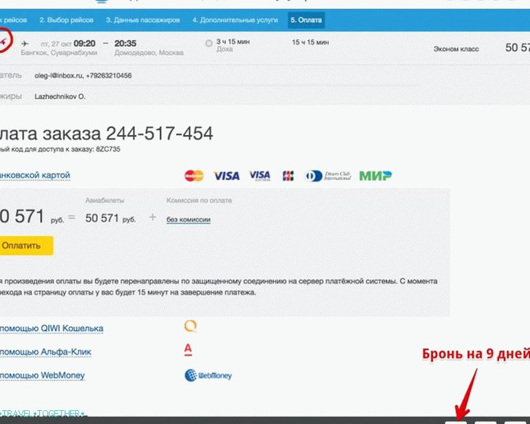 Sajt naručioca agenta