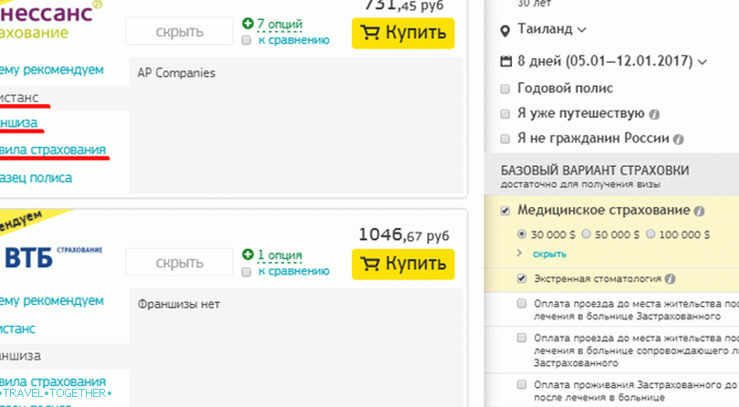 Cherehapa - putno osiguranje online