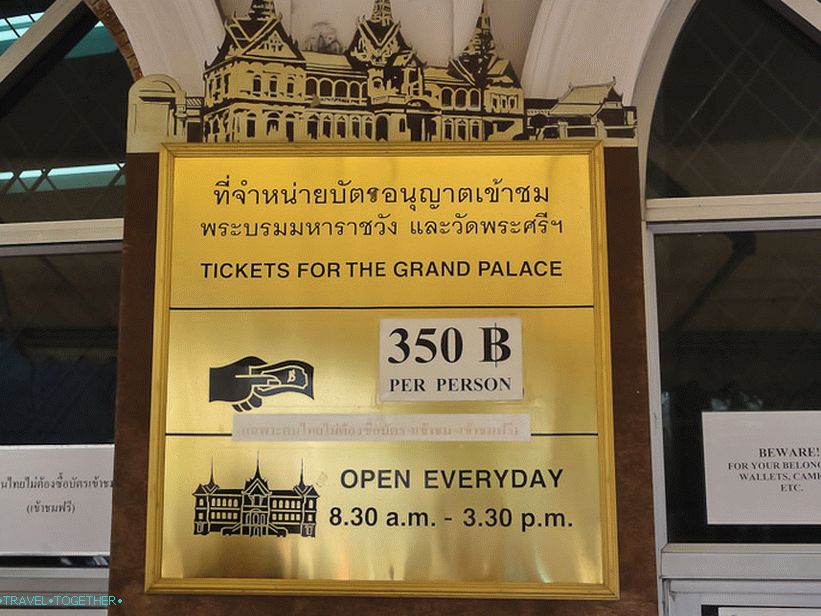 Cena karte za Kraljevsku palatu