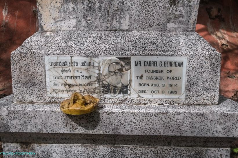 Grob prvog turista na Samuiju