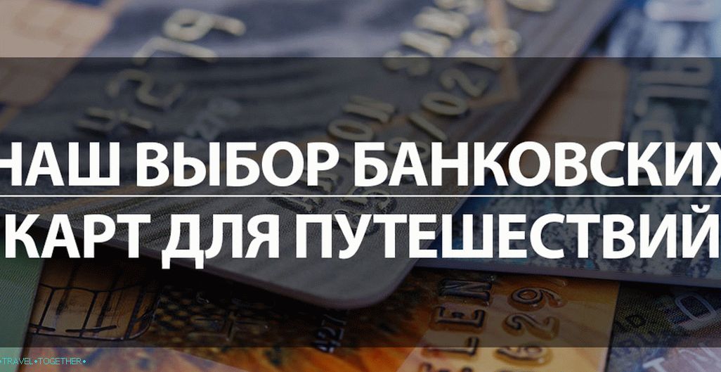 Najbolje bankovne kartice za putovanje 2019. godine. Naš izbor