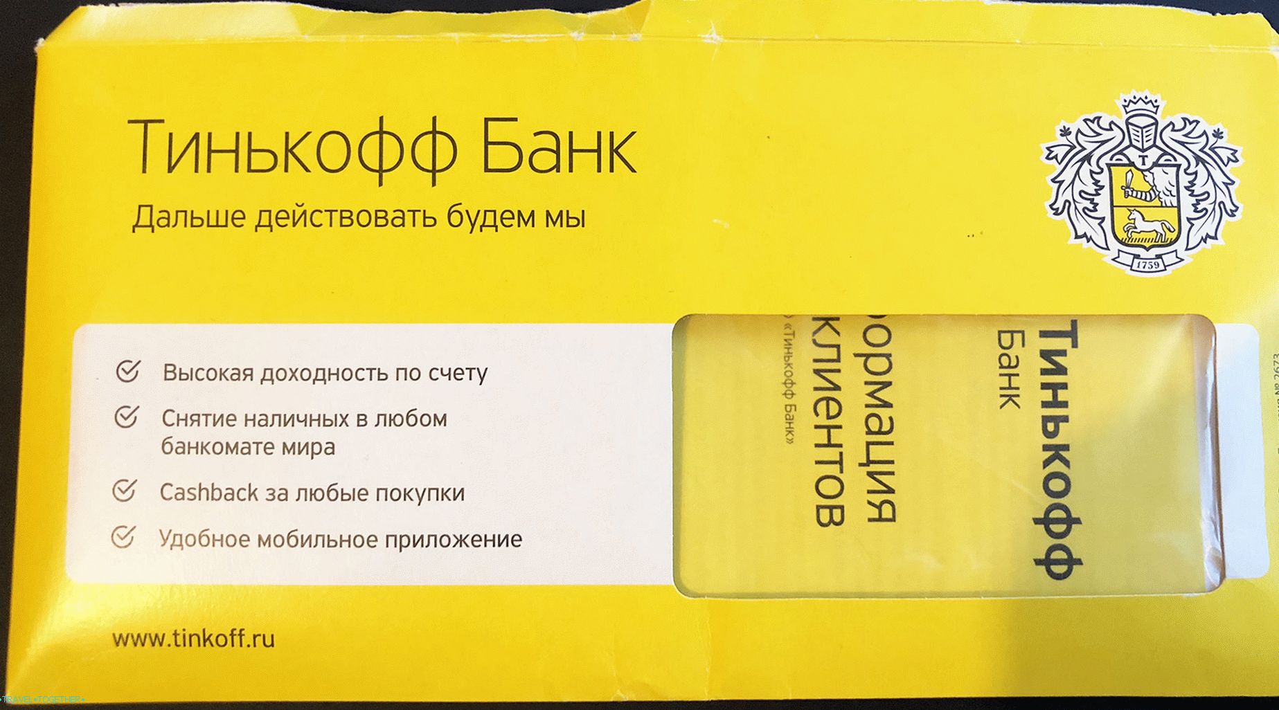 Tinkoff Card