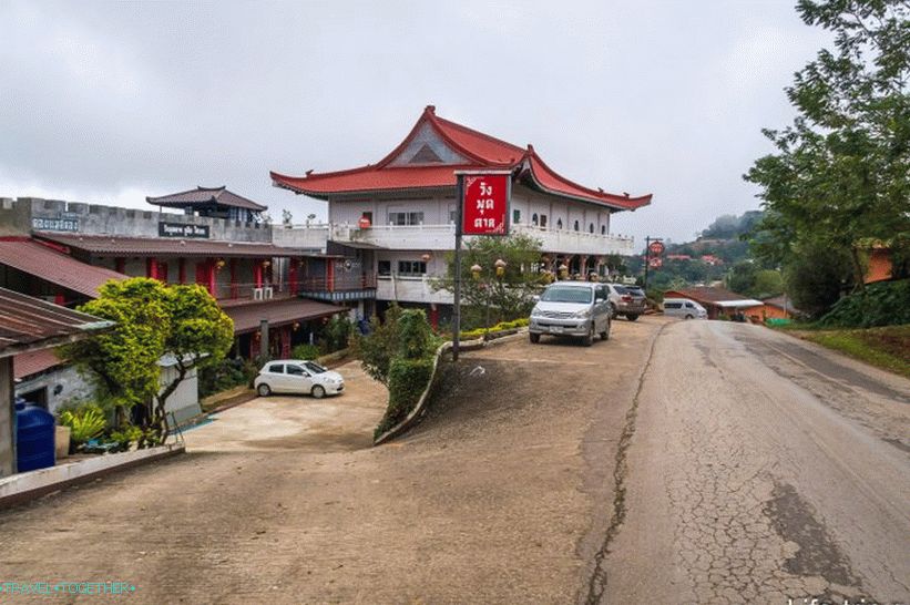 Hotelska zgrada je s lijeve strane, a hotelski restoran je s desne strane.