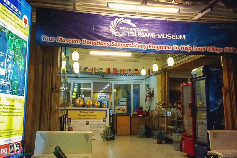 Muzej Tsunami