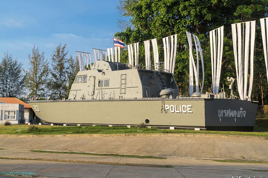 Policijski brod