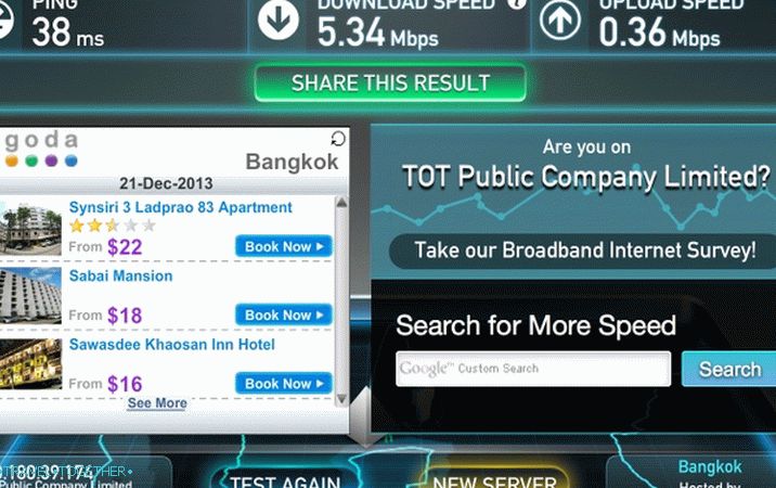 Brzina interneta u stanu