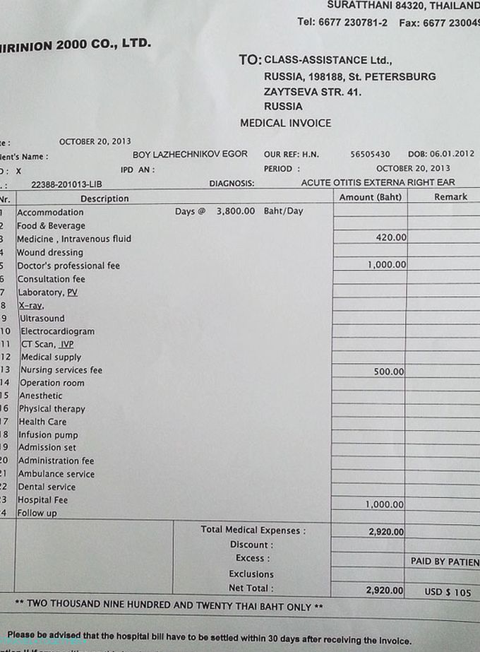 Bill za bolničke usluge koje plaća osiguranje