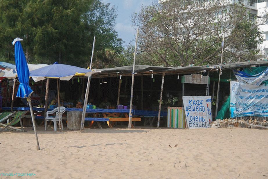 Beach Cafe