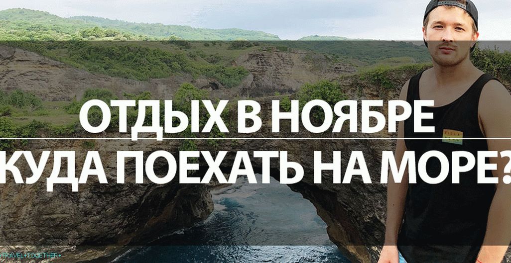 Odmor na plaži u inostranstvu u novembru 2019. - gde da idemo na more?