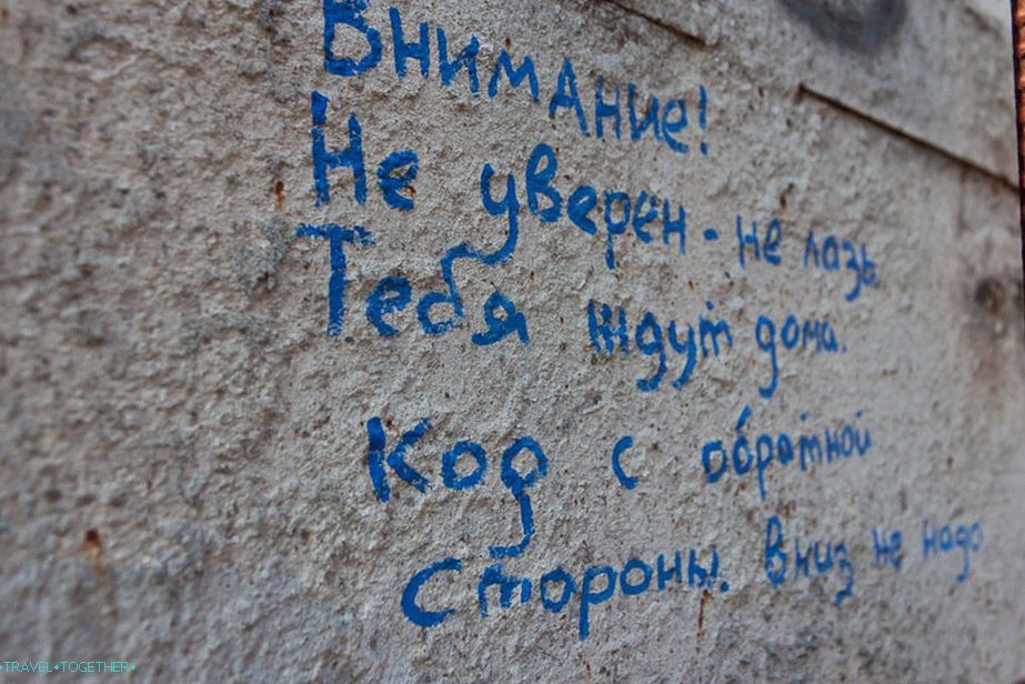 Napomena geokeseri