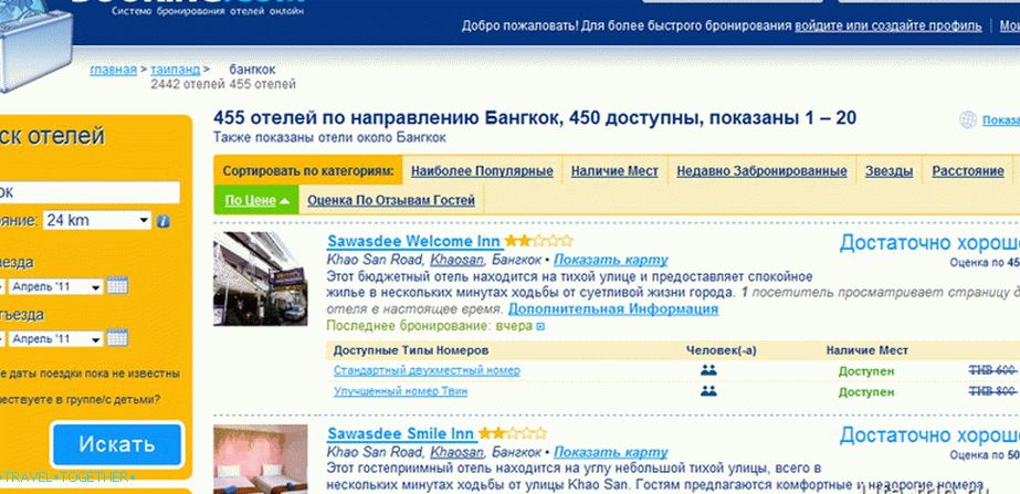 Traži hotele na Booking.com