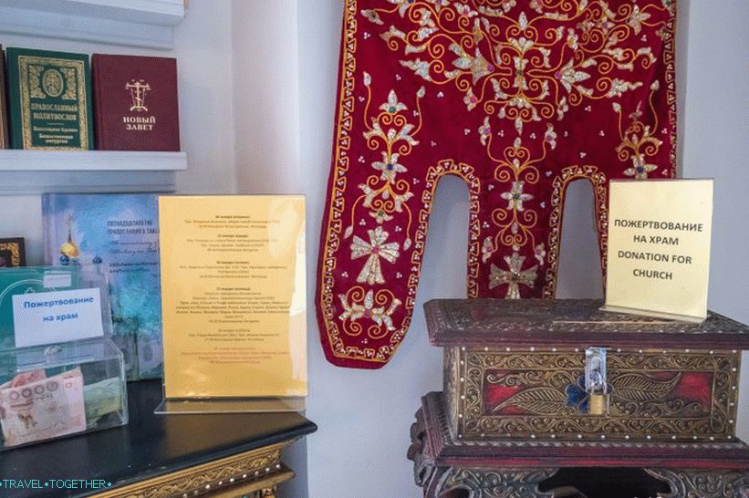 Pravoslavna crkva na Samuiju - Crkva Vaznesenja Gospodnjeg