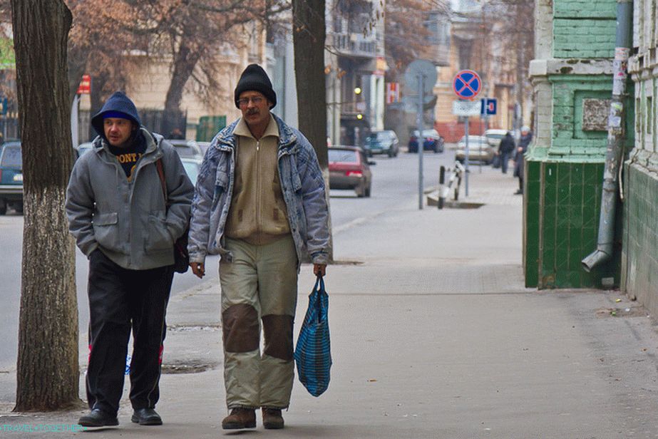 Ljudi na ulicama