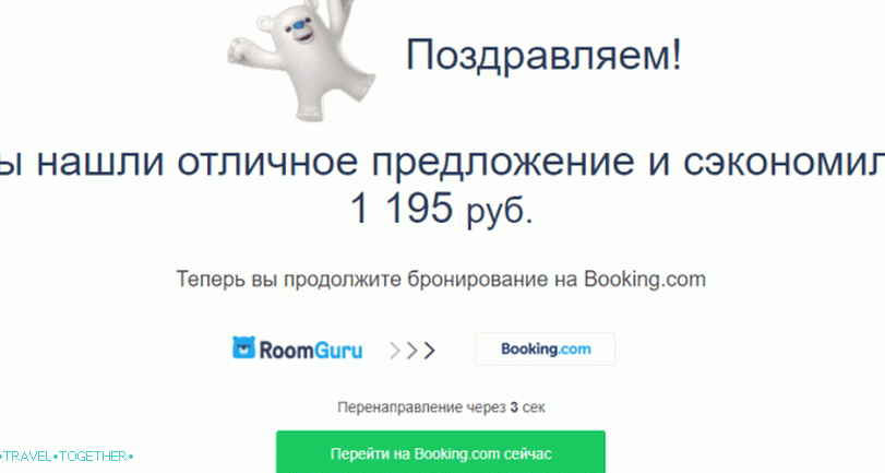 Prijelaz na rezervacijski sustav RoomGuru