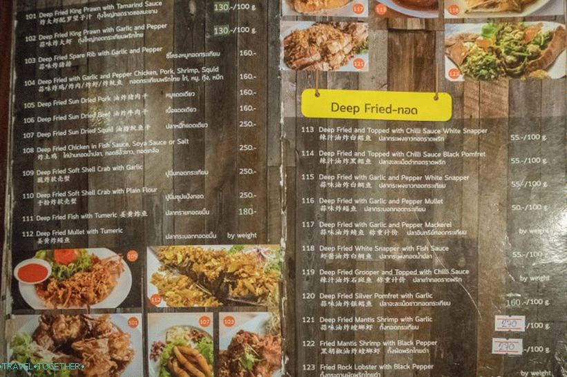 Sabienglae   - tajlandski riblji restoran na Samuiju