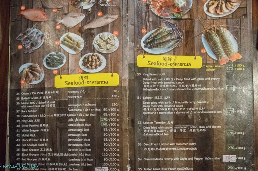 Sabienglae   - tajlandski riblji restoran na Samuiju