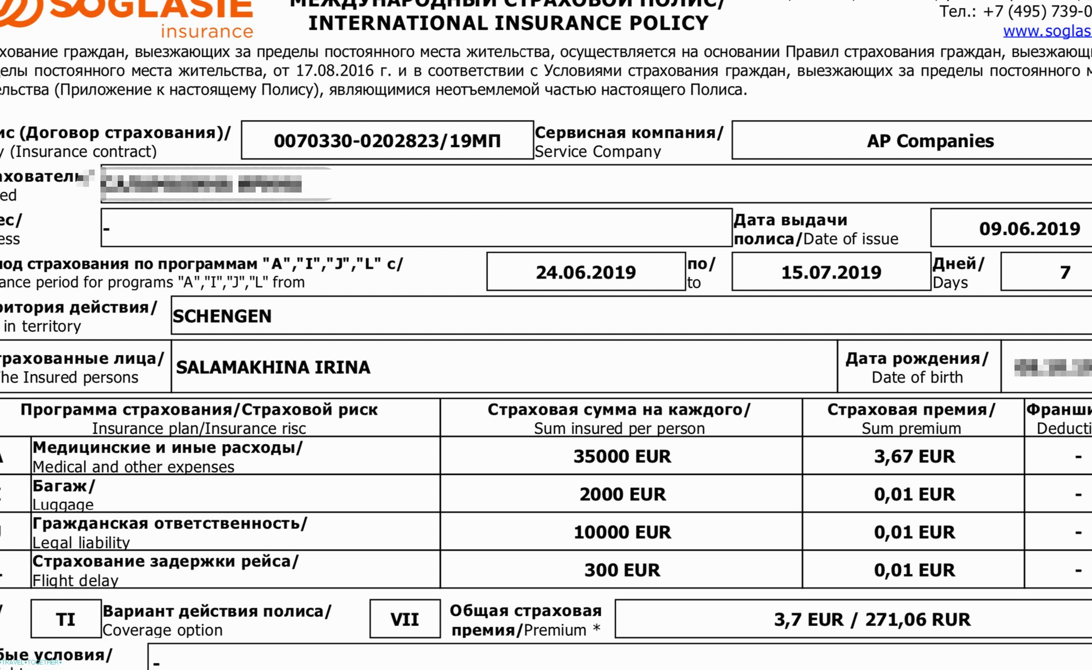 Osiguranje za Šengen