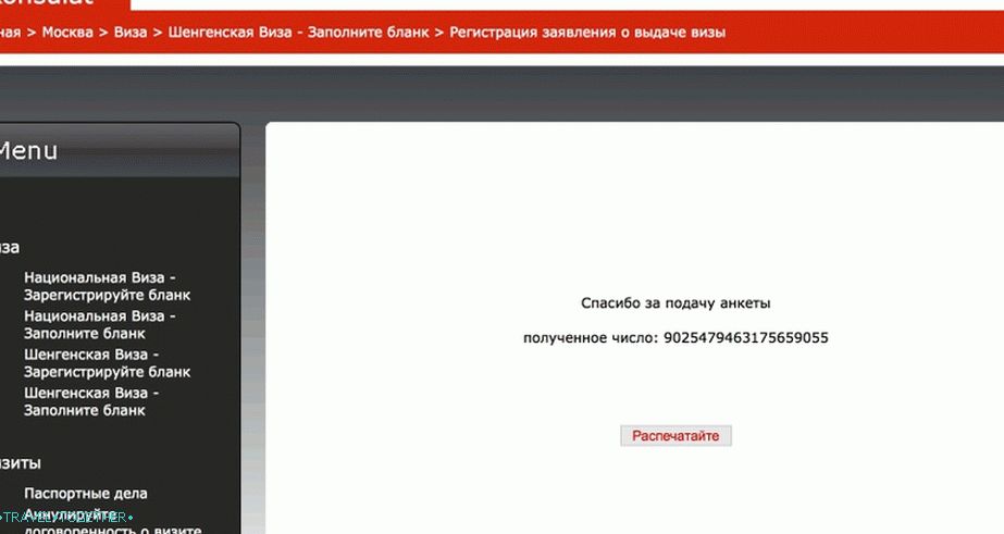 Na kraju ispisa pritisnite