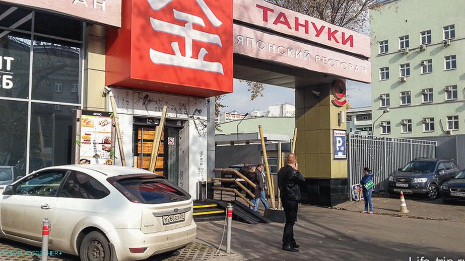 Centar za izdavanje viza pod ovim znakom