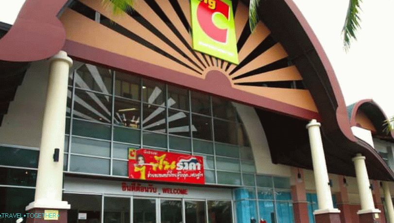 Shop Big C on Samui
