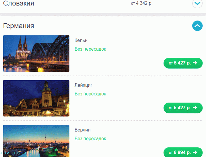 Site Skyscanner - potražite avio karte za bilo koju destinaciju