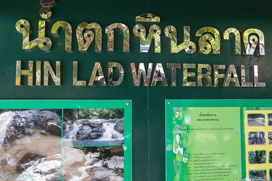 Hin Lad Waterfall on Samui