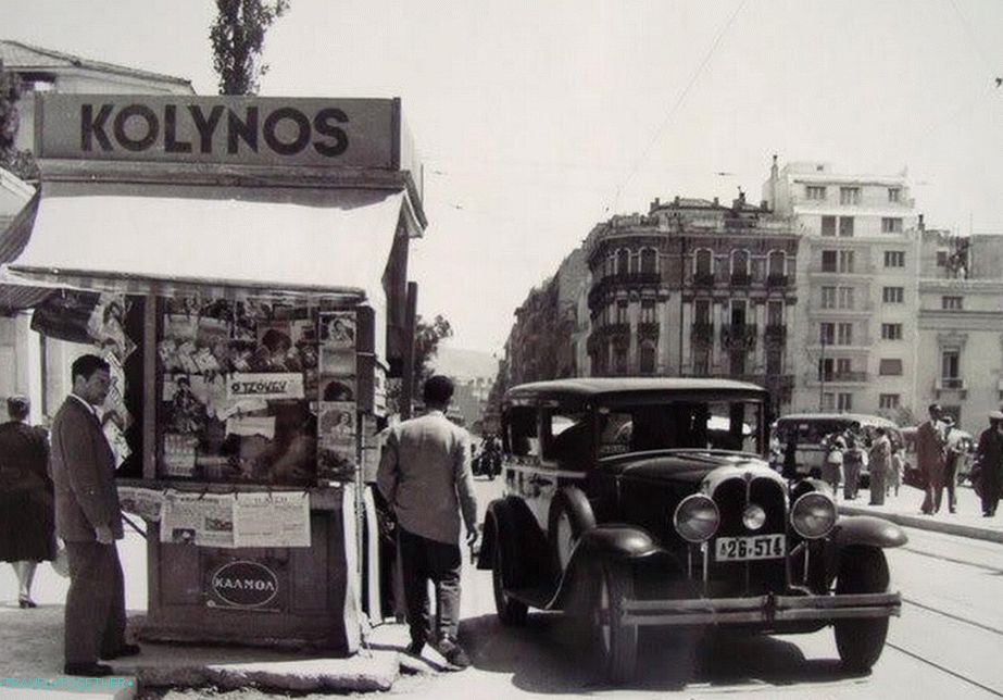 Grčki kiosci 6