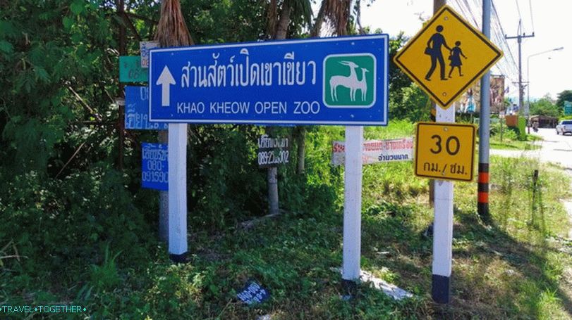 Kako doći do zoološkog vrta Khao Kheo u Pataji