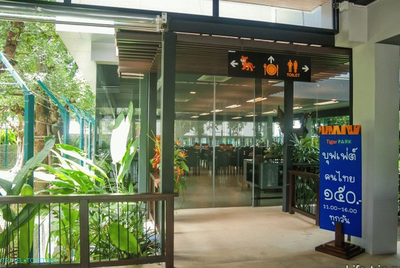 Unutarnja buffet soba