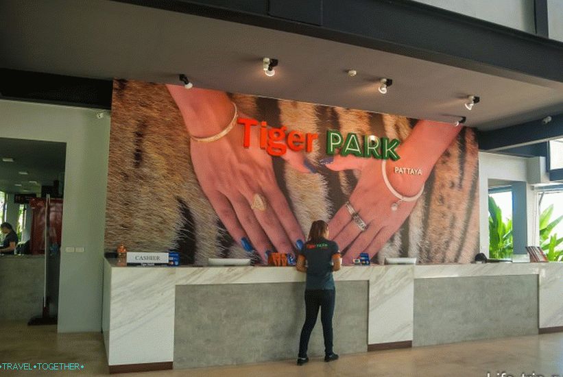 Recepcija Tiger Park