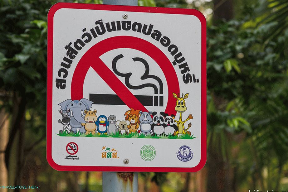Zvijeri protiv pušenja!
